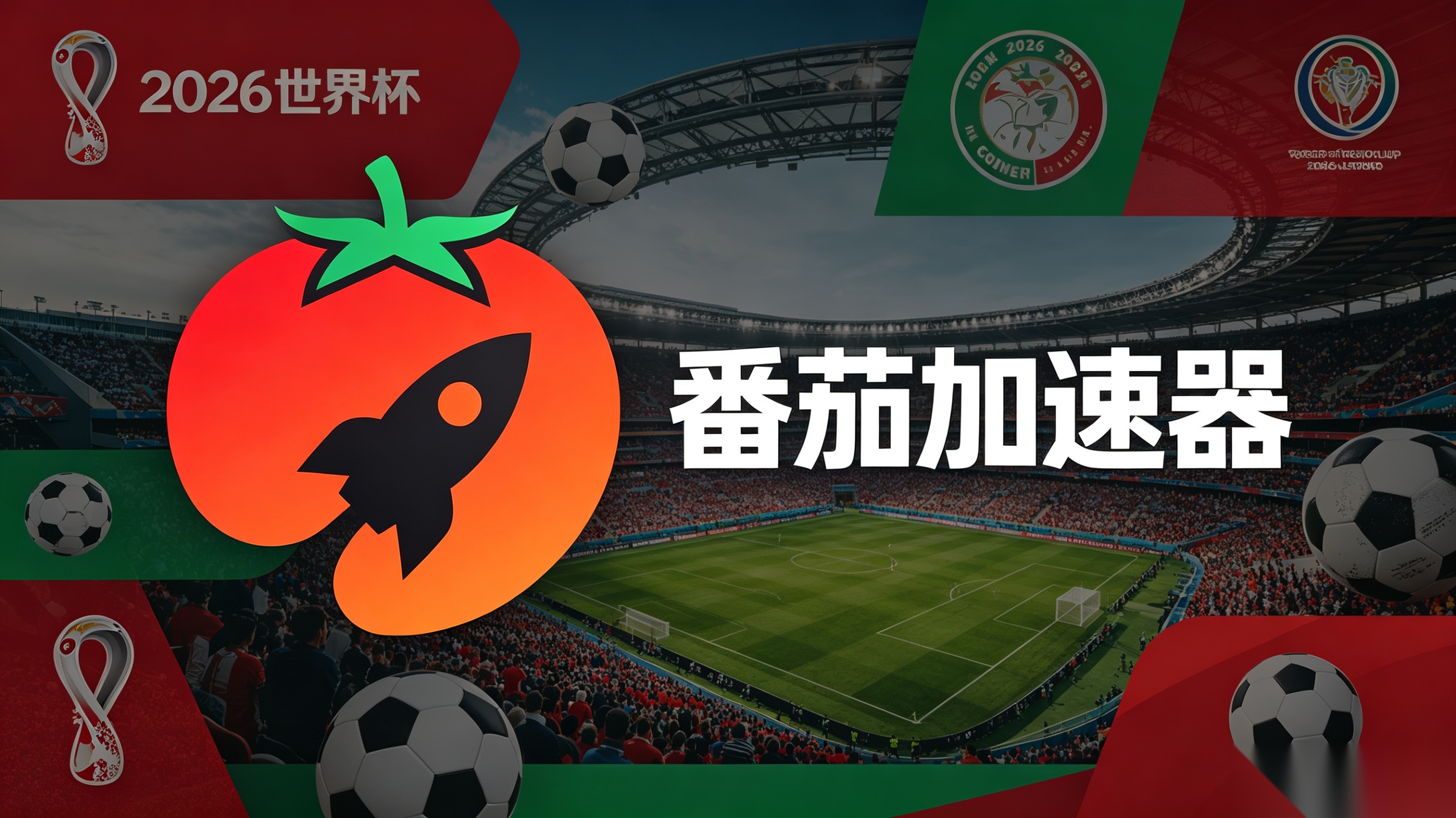 在新加坡看抖音世界杯当前地区不可播放教程
