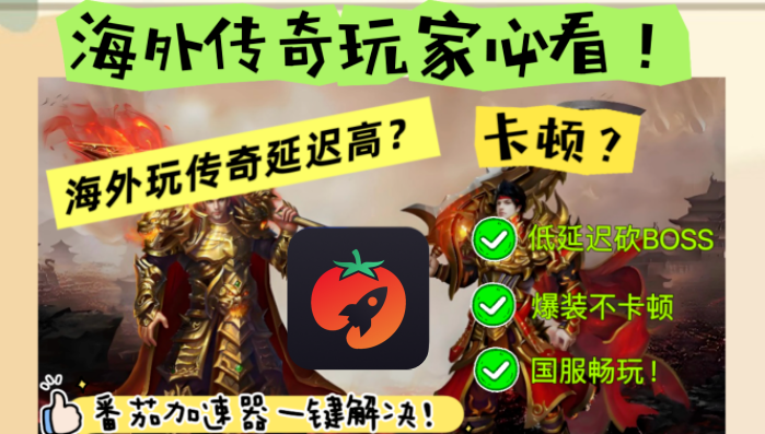 如何突破腾讯视频地域限制