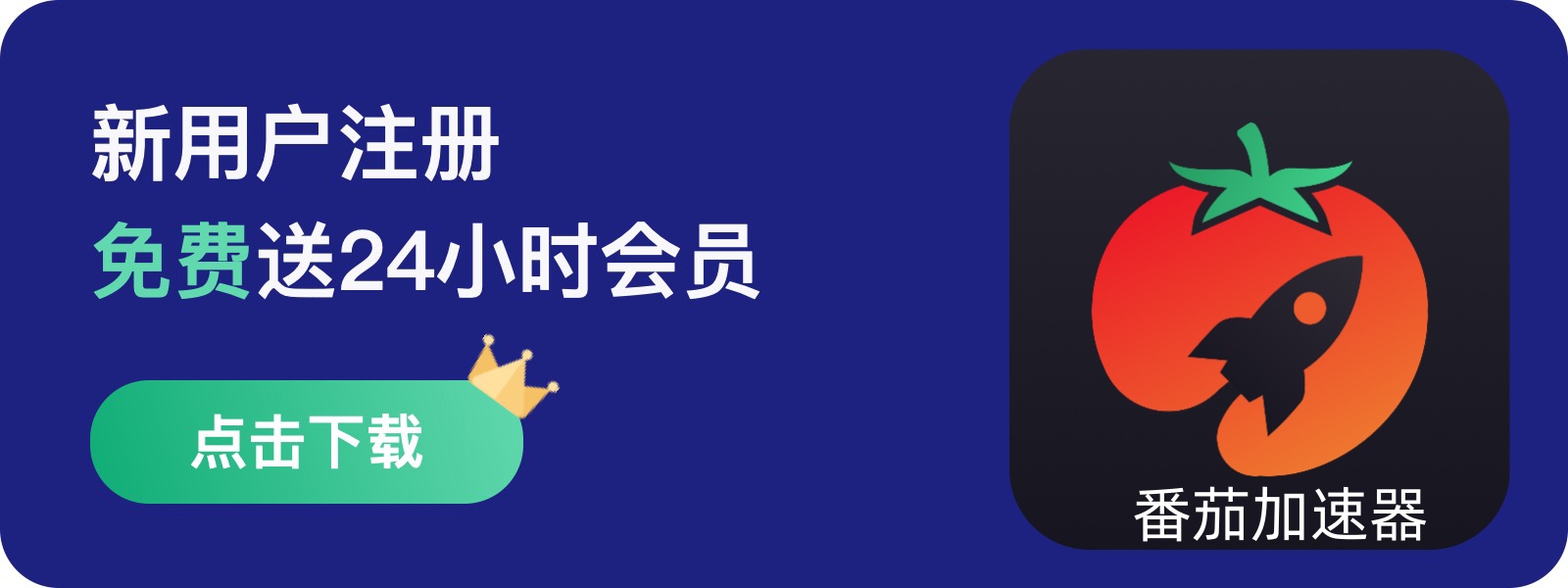 在马来西亚看咪咕视频世界杯直播地区限制教程