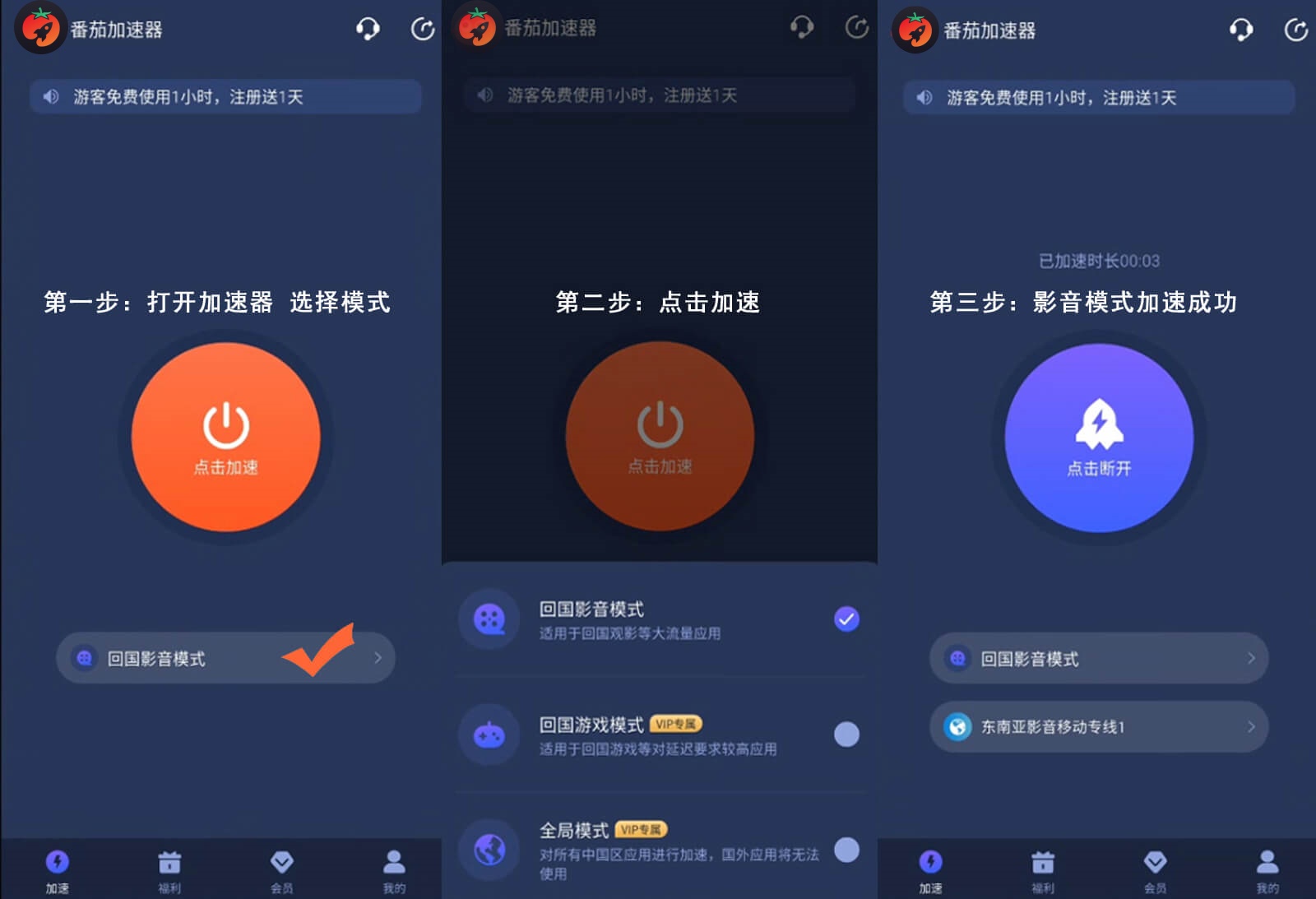 在俄罗斯看咪咕视频世界杯中文解说当前地区不可播放教程