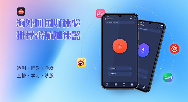 在美国看抖音世界杯地区限制教程
