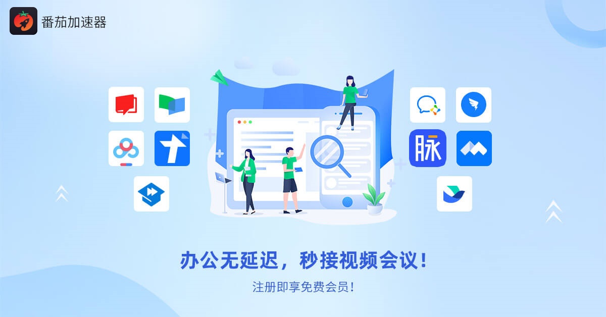 在美国看抖音世界杯当前IP受限制教程