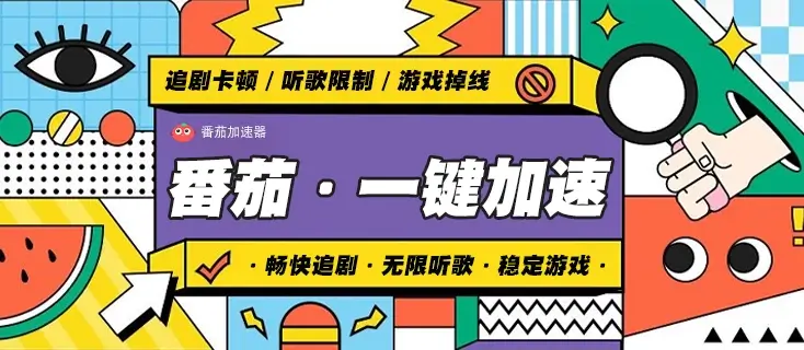 在海外看CCTV5世界杯当前地区不可播放教程