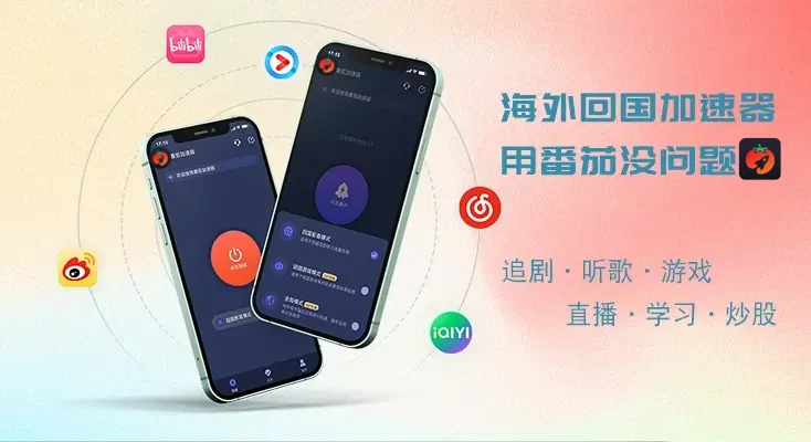 在泰国看世界杯无法播放教程