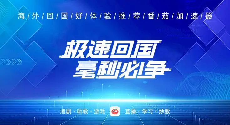 在越南看咪咕视频世界杯海外无法观看教程