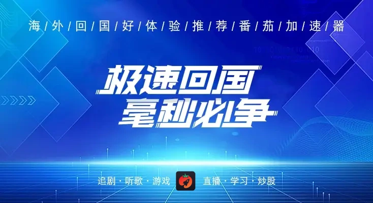 在马来西亚看咪咕视频世界杯直播无法播放教程