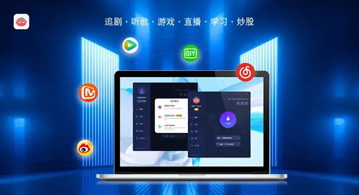 在海外看咪咕视频世界杯直播地区限制教程