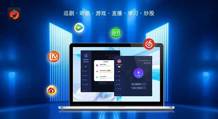 在新加坡看央视频世界杯当前IP受限制教程