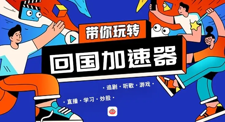 在新加坡看CCTV5世界杯直播当前IP受限制教程