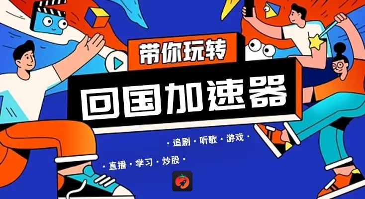 在美国看抖音世界杯海外无法观看教程