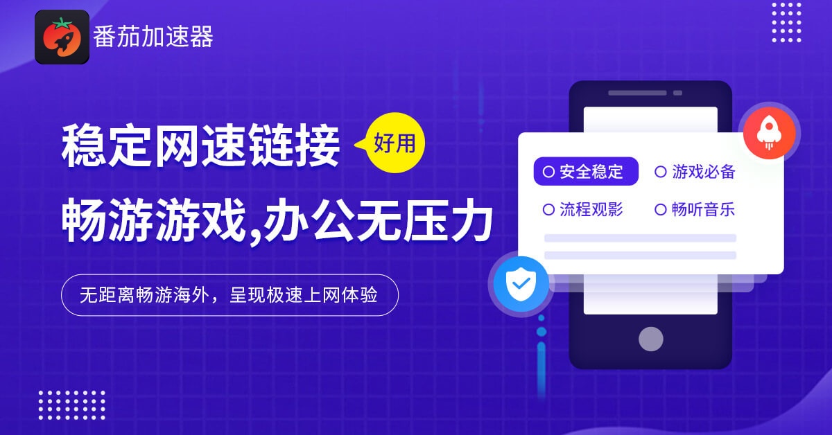 在澳大利亚看咪咕视频世界杯地区限制教程