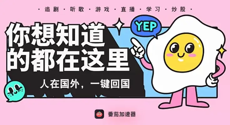 在新加坡看CCTV5世界杯直播海外无法观看教程