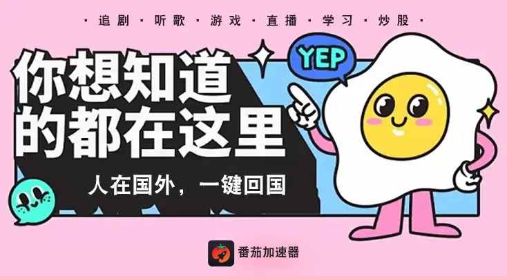 在俄罗斯看CCTV5世界杯中文直播无法播放教程