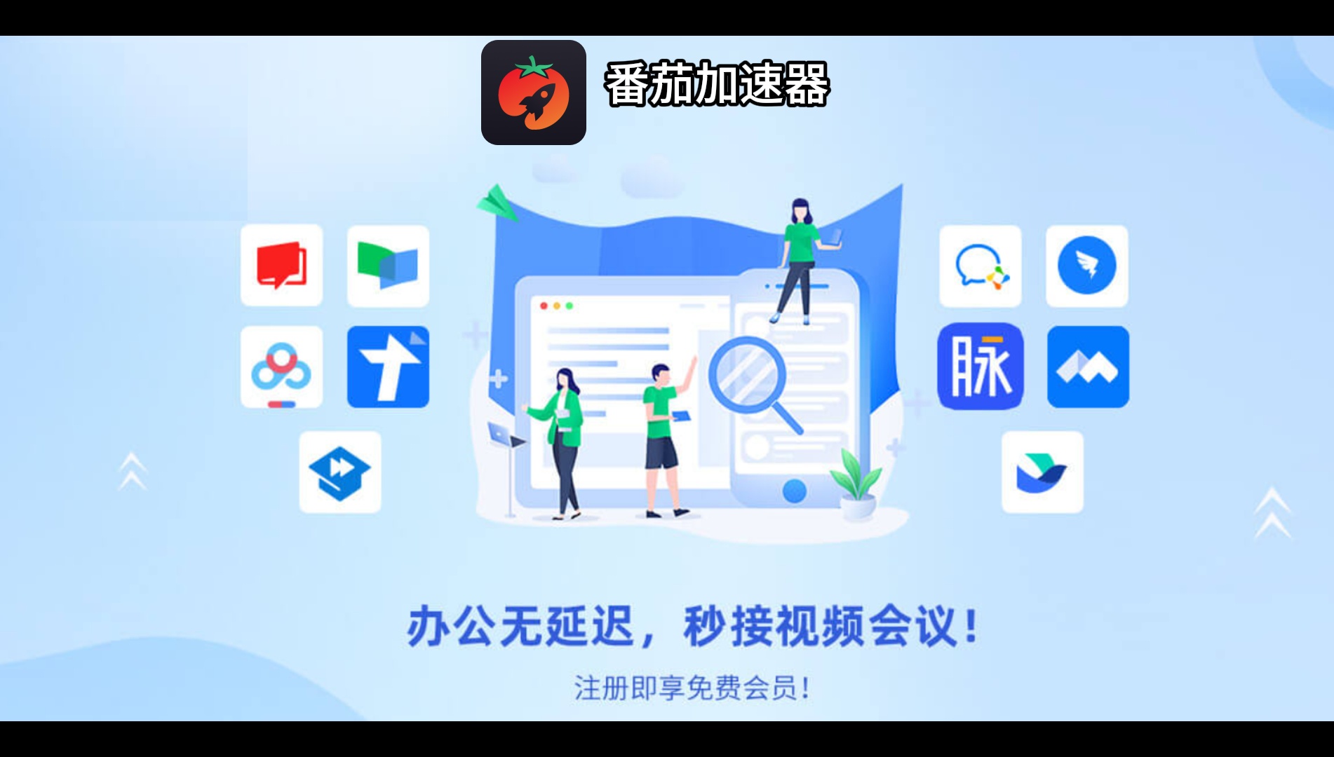 在澳大利亚看央视频世界杯中文解说仅限中国大陆教程