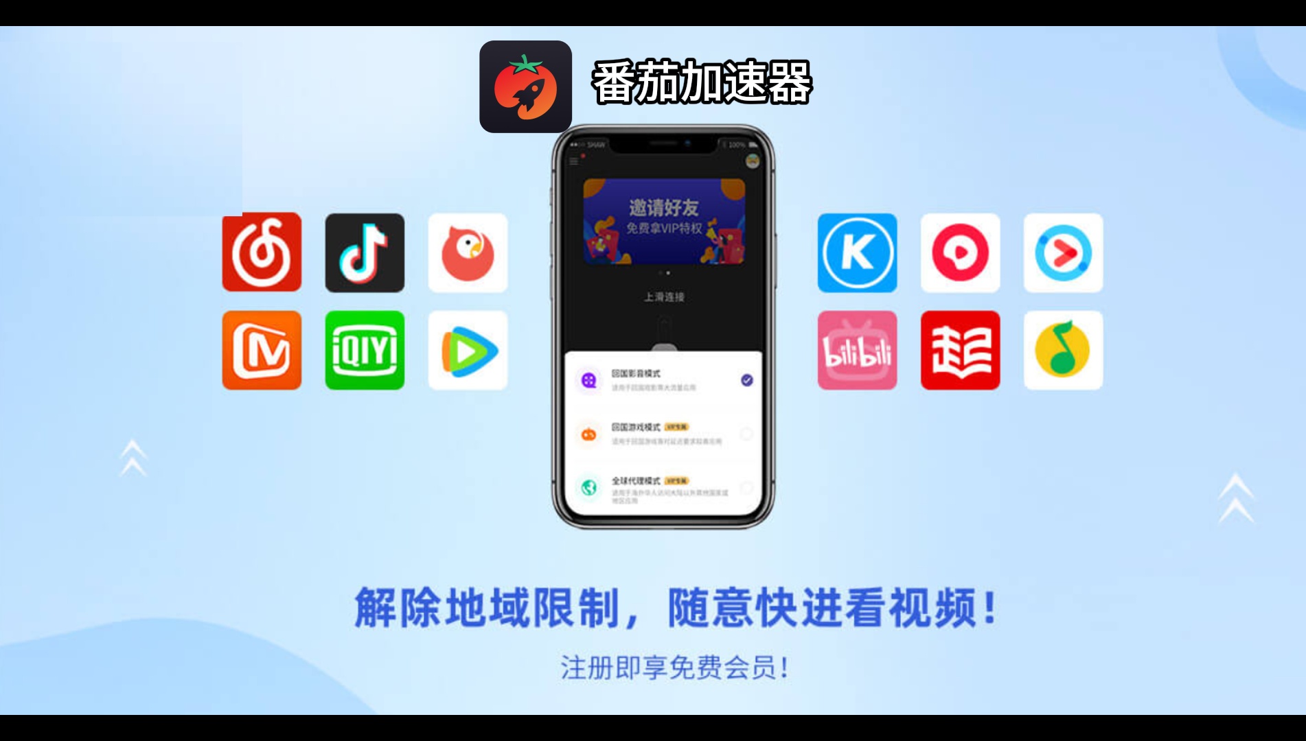 在海外看央视频世界杯中文解说当前地区不可播放教程