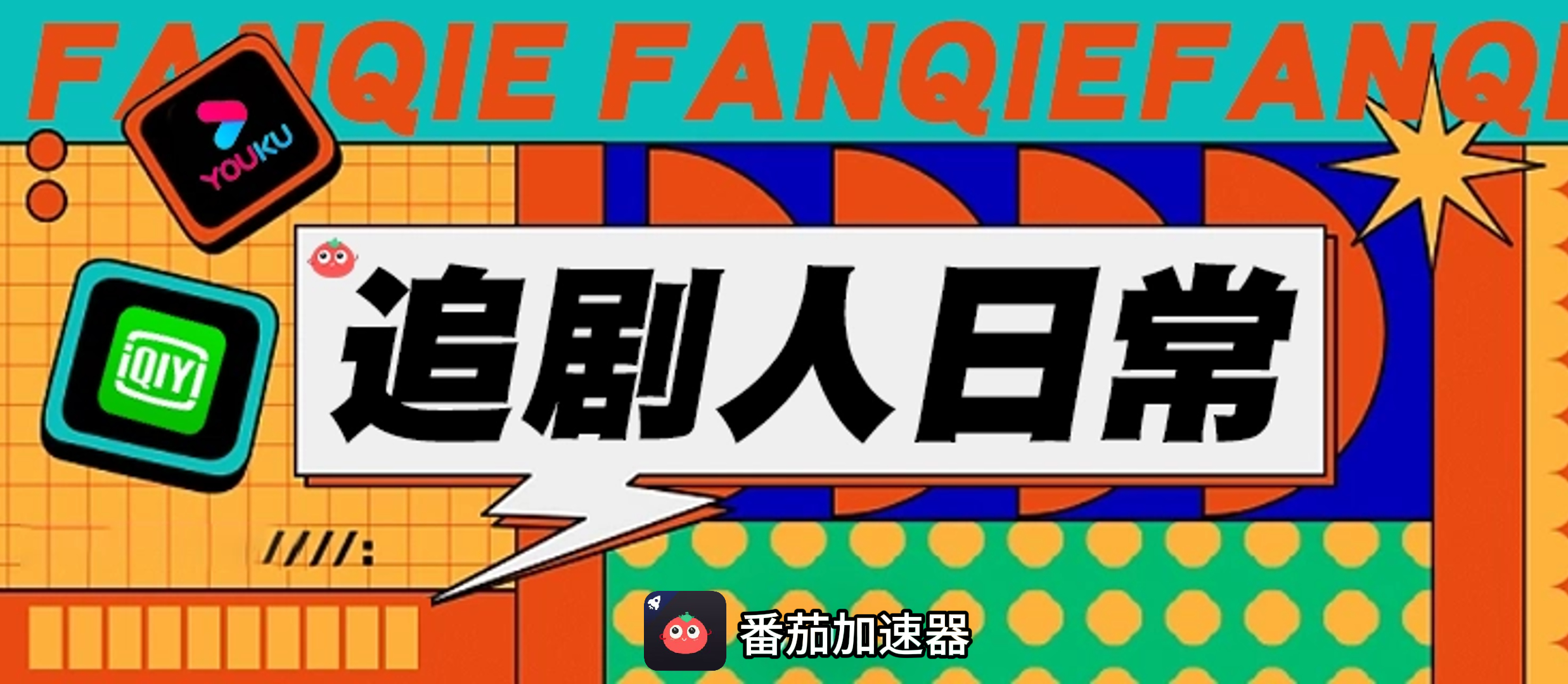 在英国看B站世界杯直播海外无法观看教程